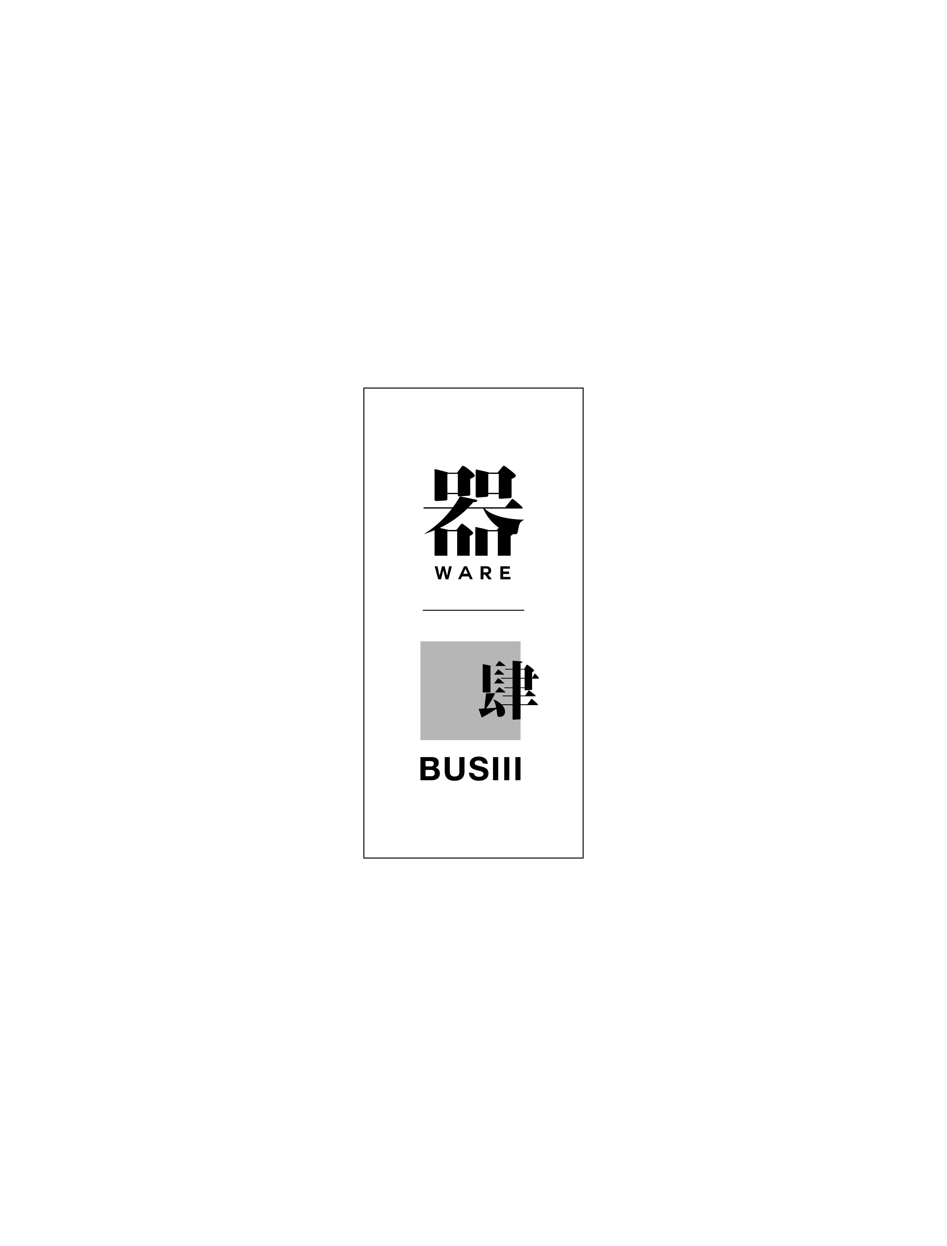 BUSIII Ceramic | Original handmade rough pottery lines retro ceramic cup